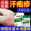 Товары от 尚忆保健用品专营店