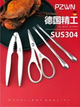 Crab eating tool Zhang Xiaoquan crab clip crab clamp walnut clip spring open two pieces of seafood Labor special ideas