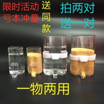 Automatic drinking water for birds cups water cans food cans Feeder parrot thrush myth embroidered eyes bird cages