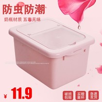 Kitchen insect-proof moisture-proof rice storage box 10kg feeding measuring cup Transparent clamshell plastic 20 kg rice bucket Storage rice box rice tank
