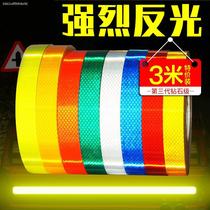 Reflective stickers Reflective strips Car electric car motorcycle bicycle decorative car stickers Luminous night body stickers