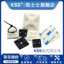 KSS adhesive fixing base imported Kaisse suction cup HC Series self-adhesive fixing piece KSS cable tie fixing Holder
