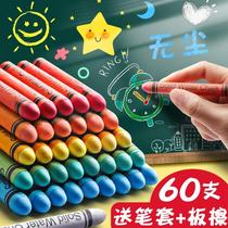 24 color water-soluble dust-free chalk color environmentally friendly erasable liquid childrens home teaching gray-free baby no chalk