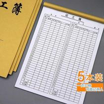 Remember the work book the construction workers the site attendance form the temporary work attendance register the individual 31-day sign-in book.
