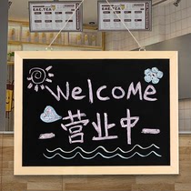 Small blackboard shop magnetic household wooden frame chalk character rewritable commercial hanging double-sided message board childrens handwriting teaching card hanging display board menu Wall creative desktop advertising blackboard