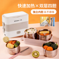 Xiaowo Bear heating lunch box Electric plug-in portable office worker with cover hot rice insulation bucket steaming artifact student