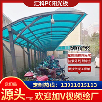 Pc Sunshine Board 46810mm Transparent Hollow Honeycomb Outdoor Thermal Insulation Rain Car Shed Sunshade Lighting Ten Years Durable Board