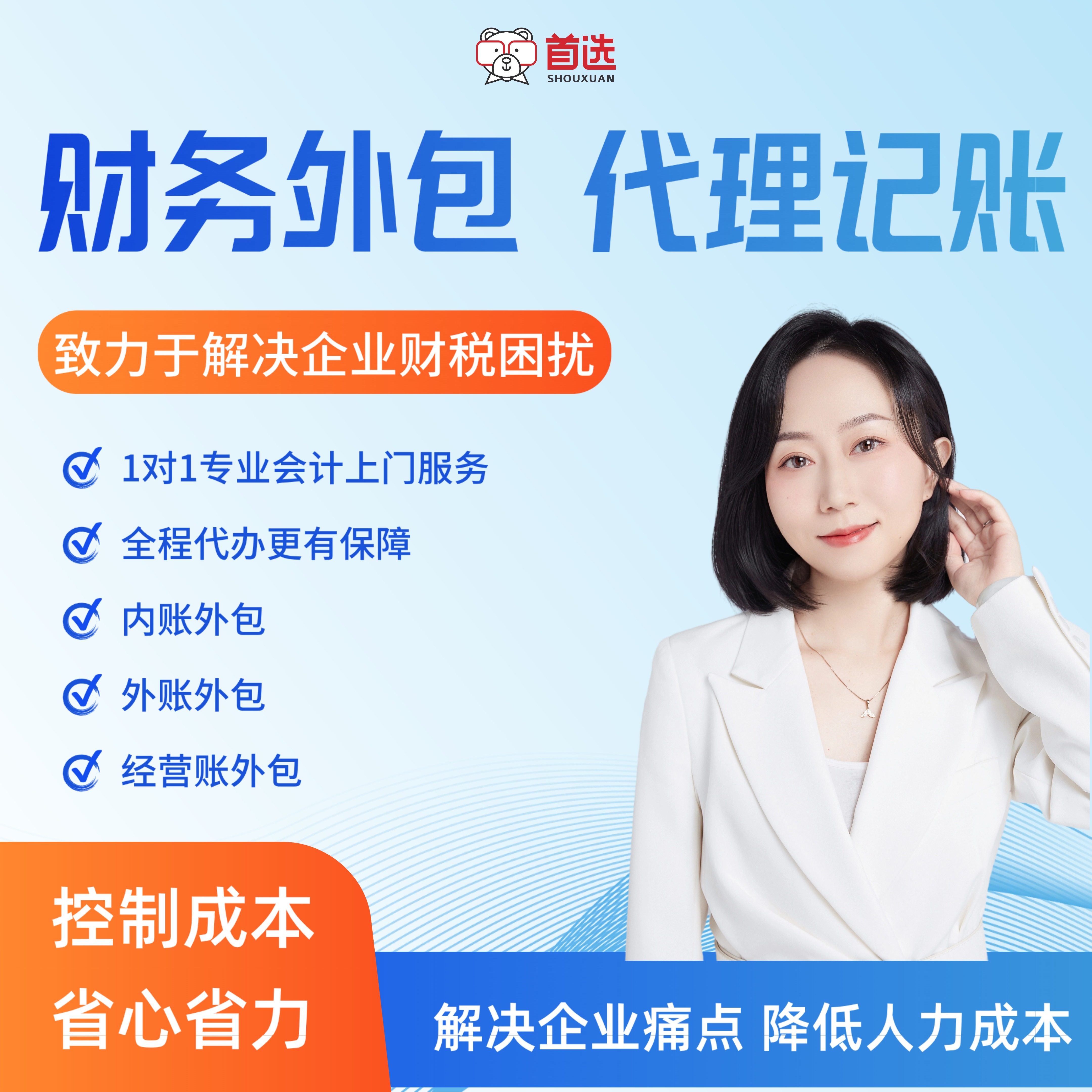 杭州跟团游买翡翠？别急！先搞懂这招财务外包✨省出万元预算-旅游-淘宝好物网