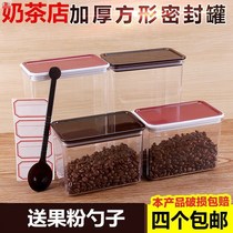 Milk tea shop equipment full set of small fruit powder box coffee bean bucket storage box equipment bucket milk tea shop special tools