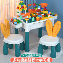 Childrens multi-function puzzle building block table puzzle plug boys and girls large particle toy game learning storage slide table