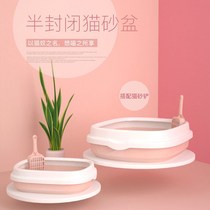 Large cat litter basin full semi-enclosed cat toilet can be detached and anti-splash cat litter box cat pet supplies