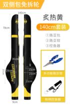 Fishing Rod Bag Ultra Light Portable Gear Bag Fishing Rod Bag Road Subpackage Waterproof Multifunction Free Wheel Iso Fishing Rod Bag Slanted Satchel