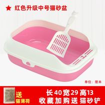Cat litter basin anti-splashing semi-enclosed cat toilet oversized cat sand basin anti-odor cat excreting basin pet supplies