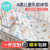 Baby mattress summer latex breathable thin childrens kindergarten mat baby splicing Sleeping mat soft Four Seasons Universal