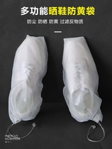 Non-woven shoes anti-yellow bag household small white shoes storage bag non-disposable transparent shoe bag Sun shoe cover