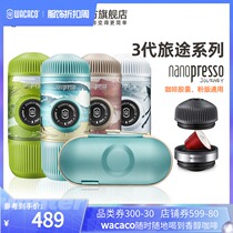 WACACO portable coffee machine fancy nanopresso concentrated hand-pressed Italian mini capsule machine