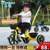Flying pigeon childrens tricycle bicycle 1-3-2-6 years old large baby trolley Child toy car Bicycle