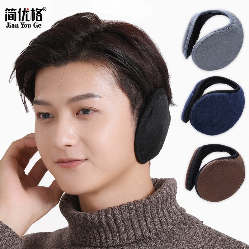 Sleep earmuffs, comfortable side sleeping ear protectors, male and female ear muffs, old-fashioned sleep noise prevention, middle-aged and elderly adults