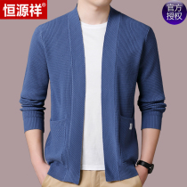 Hengyuanxiang spring autumn thin wool cardigan coat mens young and middle-aged solid color outside knitted sweater mens autumn clothes