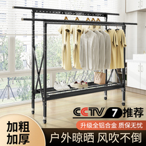 Aluminum alloy drying rack floor-to-ceiling folding indoor outdoor mobile windproof drying clothes rack telescopic balcony cowsuit pole shelf