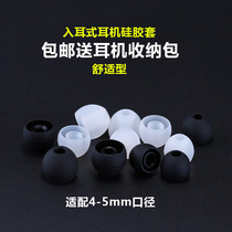 Universal Cool Dogs M1 In-ear Headphones Plug silicone cover Ear Hat Vivo Summer New Snake St. Don McManner