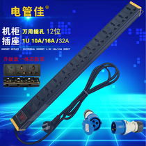 PDU cabinet power outlet 12 bit 16 bit 20 bit 10A16A lightning surge industry plug ultra long wiring board