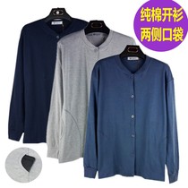 Middle-aged and the elderly buckle up mens cotton plus fat plus size open body autumn coat cardigan open cotton sweater underwear