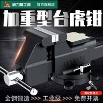 Powerlion Wynns weighted table table vise industrial-grade clamp multifunctional universal vise table vise