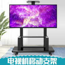 Movable TV bracket floor-standing pulley rotating cart Xiaomi 65-inch hanger vertical live display stand