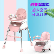 Baby dining chair low model baby boy IKEA table multifunctional foldable seat portable child bbstool
