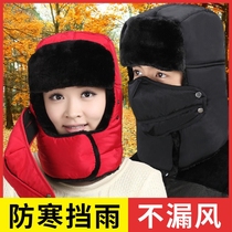 Cycling windproof mask Lei Feng hat cold male Lady autumn and winter warm cycling hat scarf integrated thick cotton hat