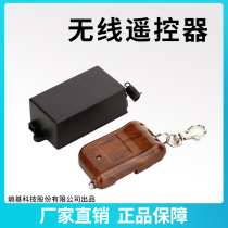Access control remote control wireless remote control one drag one remote door opening remote control handle