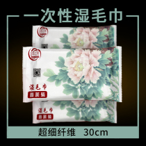  Disposable wipes Microfiber 30cm Catering hotel household wet towels independent bags 100 packs portable pack