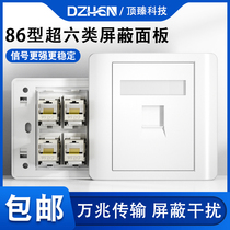 Top Zhenchao six types of shielded straight-through panel network socket single port double port RJ45 Gigabit network cable module CAT6