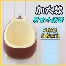 Childrens urinal household standing urinal urinal urinal urinal urinal