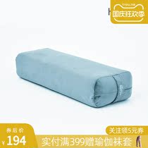 hiyoga professional yoga pillow square shoulder inverted yin yoga aids pregnant women waist pillow iyangger auxiliary pillow