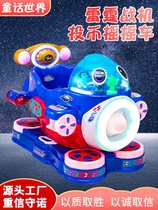Childrens rocking car commercial home Swing Machine train large game machine supermarket entrance mall New rocking horse