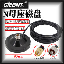  N Female head N-K car large suction cup with extension cable connection pure copper wire N male head FRP antenna suction cup base NB-IOT GSM 3G 4G 5G 5 8G 2 4