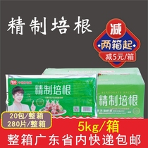 Whole case of Mingyou Refined Bacon Bacon Sling Western Bacon Bake Bake Bake Bake Bake 20 Bags