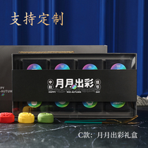 Mooncake gift box gift group purchase custom logo Cantonese egg yolk lotus seed Wuren flow heart milk yellow Mid-Autumn Festival gift