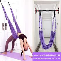Aerial yoga rope Household hammock handstand auxiliary device Stretching belt word horse-drawn tendon back bend down trainer