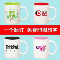 Mug custom logo personality creative diy ceramic cup custom to print photos water cup custom