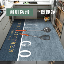 Kitchen ground mat anti-slip anti-oil washable pvc waterproof and dirt-resistant cut carpet mat special kitchen cushion