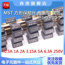 MST square fuse slow type T0 5A 1A 2A 3 15A 5A 6 3A 250V CQ(10)