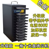 Fully compatible with one drag ten serial CD duplicator DVD CD copy tower Burn tower CD copy