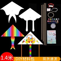 2020 new children DIY handmade homemade material bag kite parent-child production coloring graffiti kite teaching