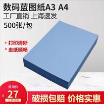 A3 Blueprint blue - sided blue - 80 grams laser inkjet drawing printed copy of paperback blue engineering drawings A4