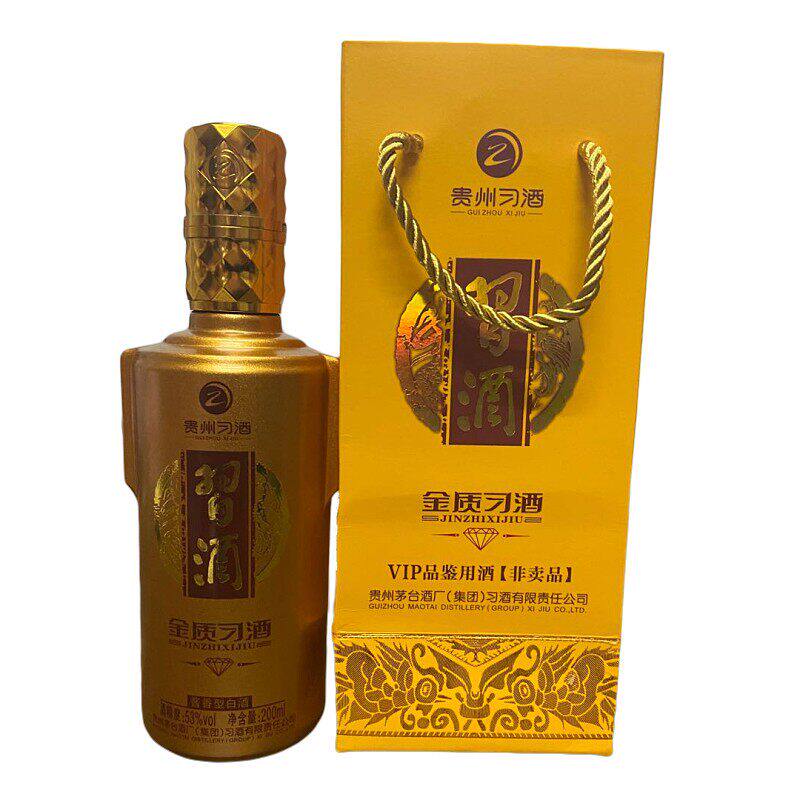 习酒君品100ml-习酒君品100ml促销价格、习酒君品100ml品牌- 淘宝
