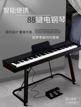 Portable electronic piano 88-key hammer professional grade adult home beginner childrens kindergarten teacher electric piano