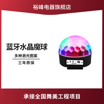 Seven colour rotating lights Bluetooth sound dazzling trampoline lamp stage light laser light Hostel Discoloration LED Crystal Magic Ball Light Room Indoor DJ Poppers Laser Light Family KTV Ambience Light